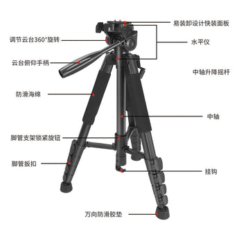 Factory direct travel outdoor photography tripod professional SLR micro single Net Red live camera anchor bracket - Elite Hub Essentials